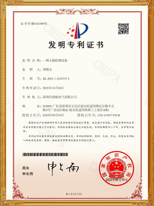 一種主板檢測設備